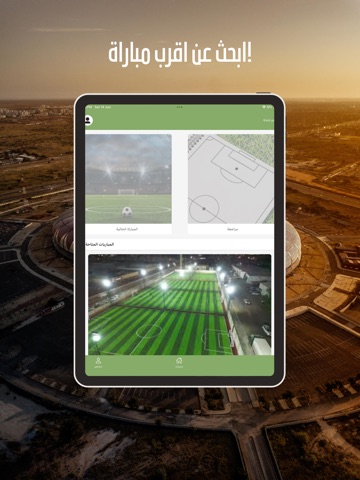 Fatbalah iPad screenshot 1