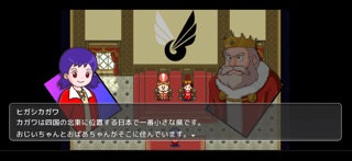 GloveStory2 screenshot