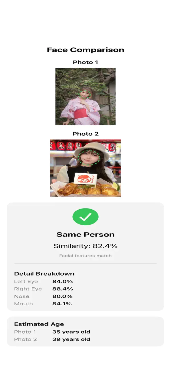 Screenshot #1 pour FaceComp