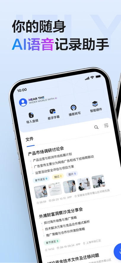 应用截图