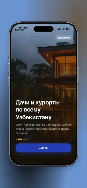 DachaBook screenshot 2