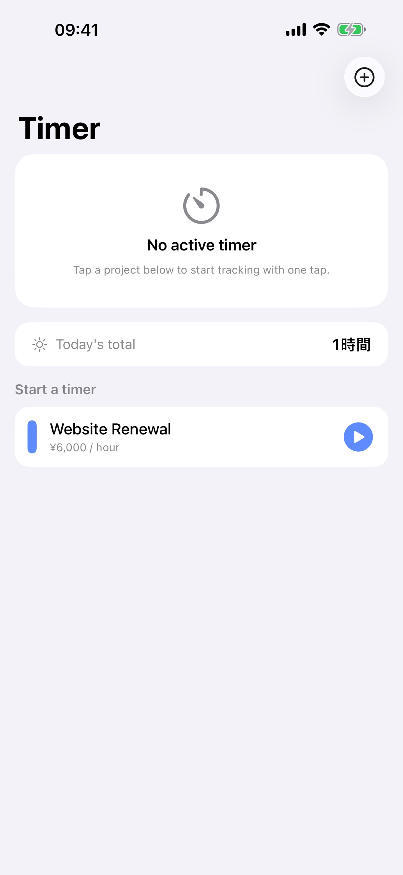 Screenshot 1 of Anken Timer & Invoices