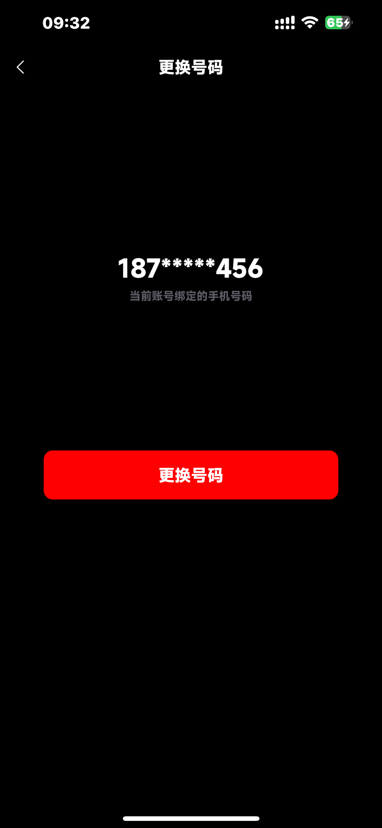 摩速仕