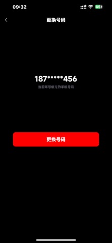 摩速仕 screenshot