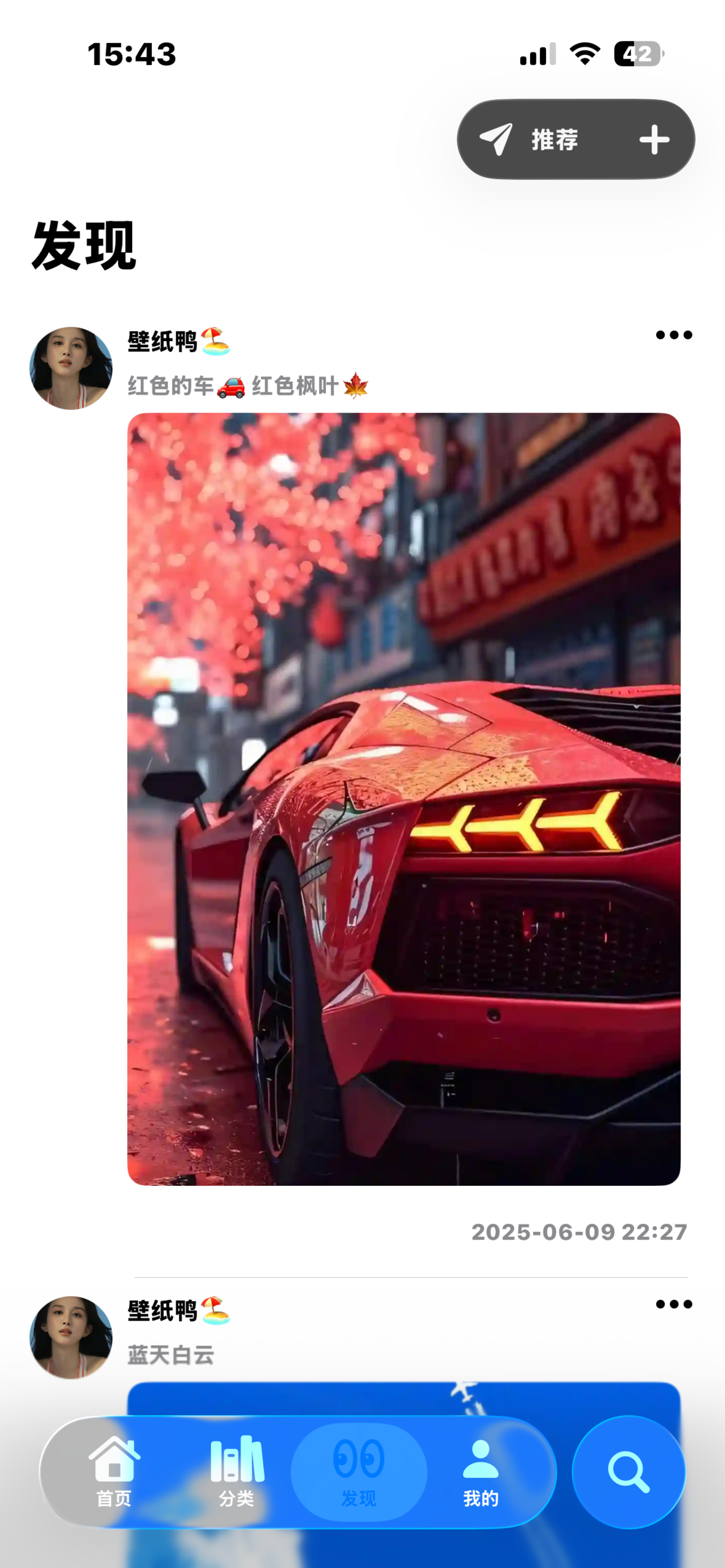 壁纸猫