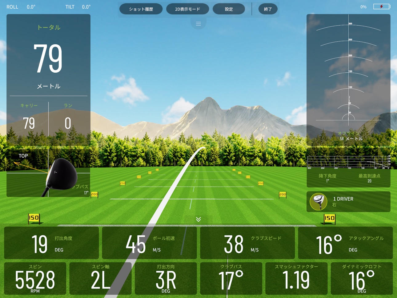 Screenshot 7 of GT ALPHA