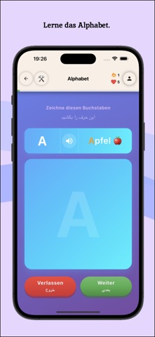 Yavash screenshot