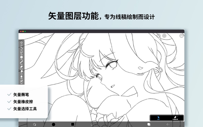 ibisPaint - 您的艺术工作室 screenshot