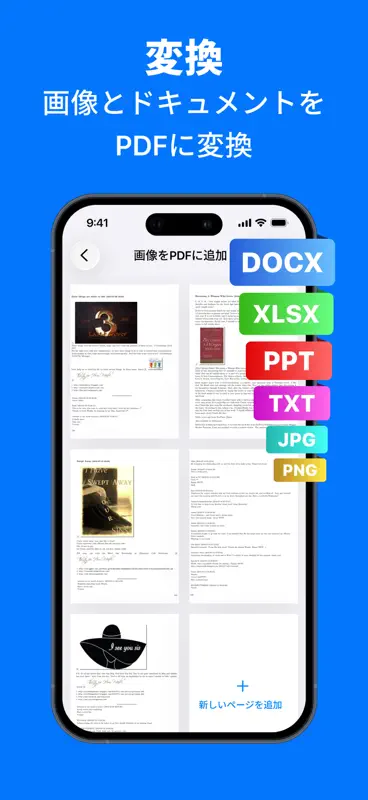 プリンター: AIスキャナー・PDF screenshot 7 of 10