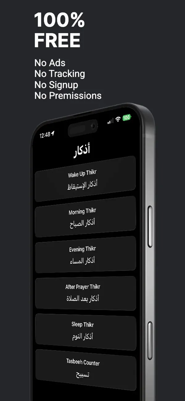 #1. Thikr (iOS) Ved: M Kalbouneh