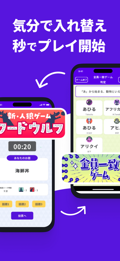 Dokopa: All-in-One Party Games screenshot 2