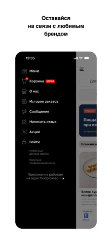 NYRest Screenshot 4 of 4