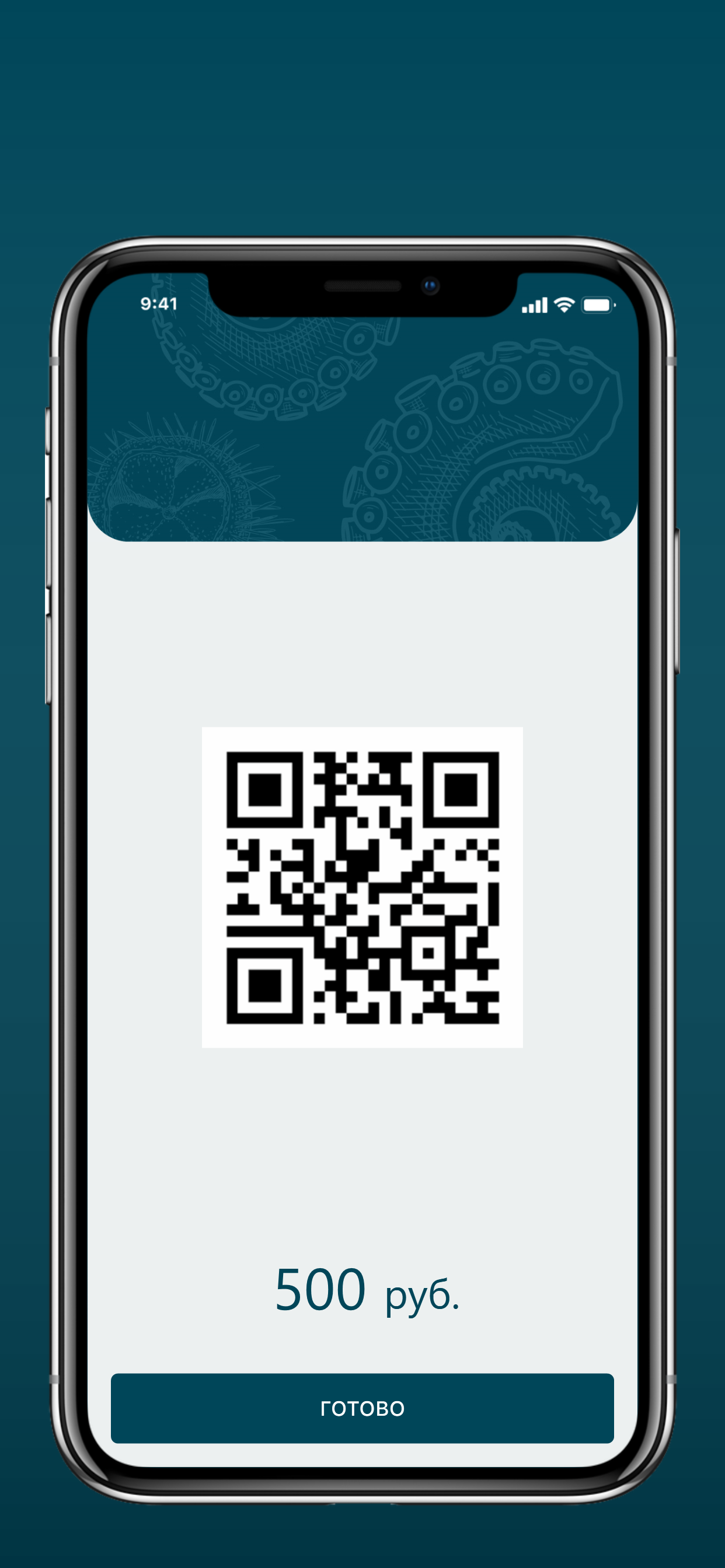 The МОРЕ screenshot 6