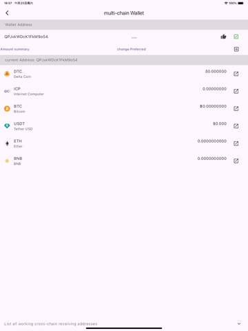 Delta kim ipad screenshot 3