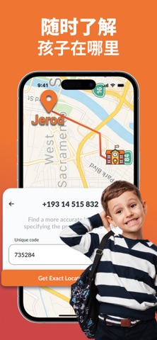 Locate: Kids Safety Monitoring screenshot