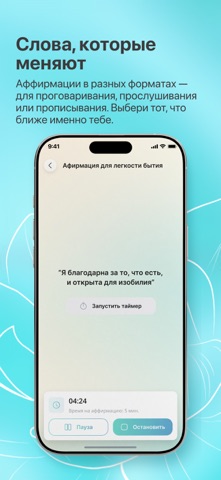 AivyLife — твоя AI-спутница screenshot