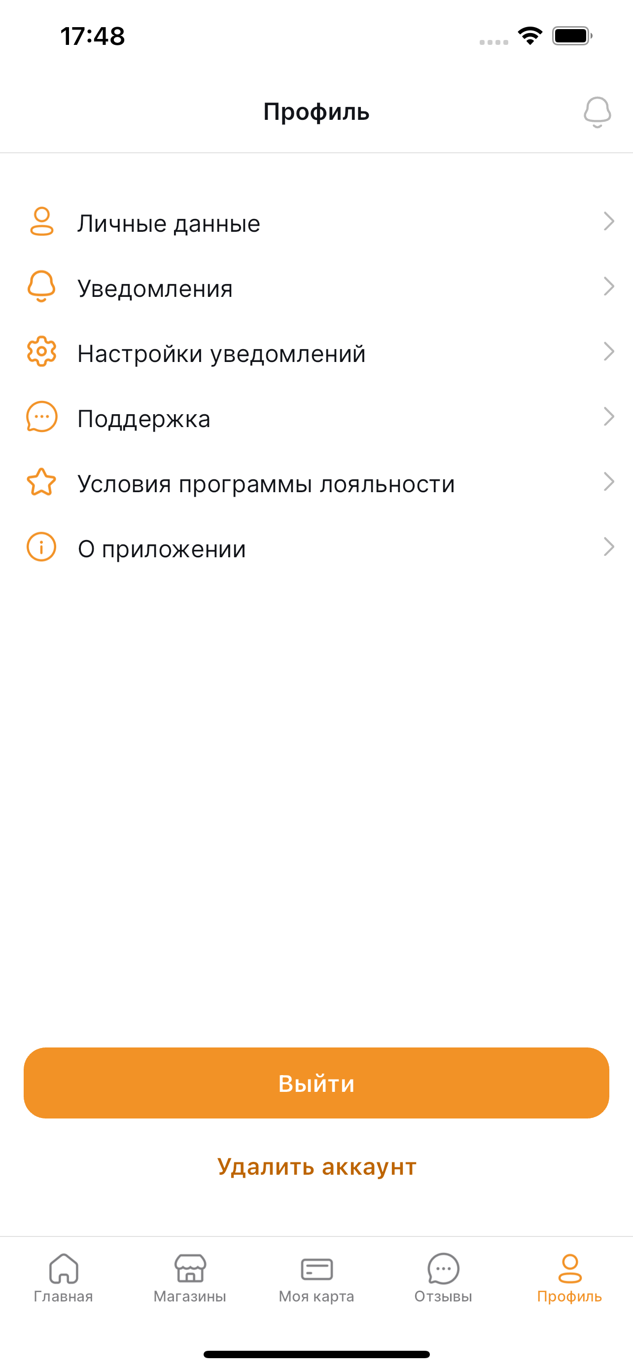 FlyQ InSight