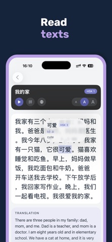 Tomyo Chinese Screenshot 7 of 8