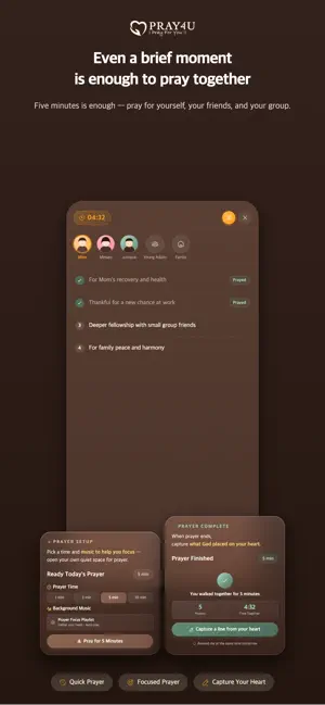 Pray4U - 함께 기도해요 screenshot 3