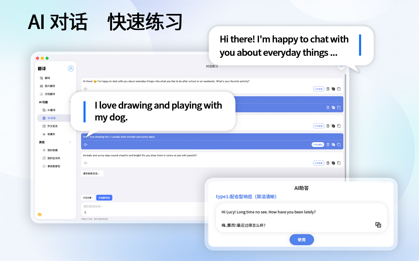 Translate - Text Speak & Photo