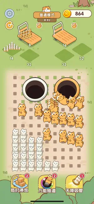 猫猫物语 - 喵喵运输队 iPhone screenshot 4