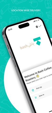 Bash I باش screenshot