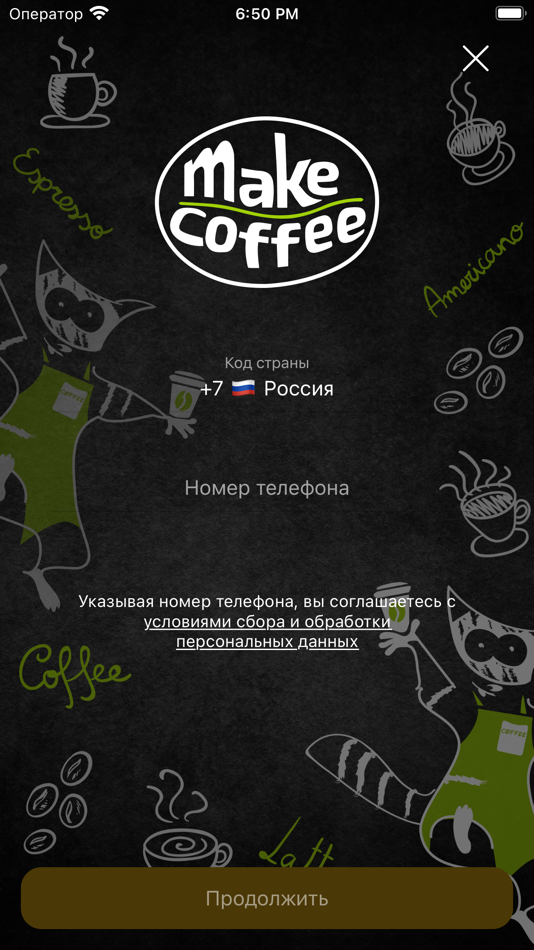 #6. Make Coffee (iOS) By: Daniel Simons