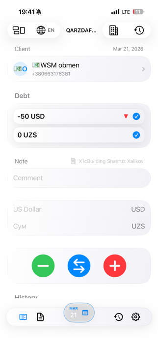 QARZDAFTAR Screenshot 1 of 5