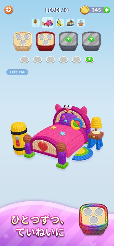 Yarn Fever! 毛糸を外すパズルゲーム screenshot 7