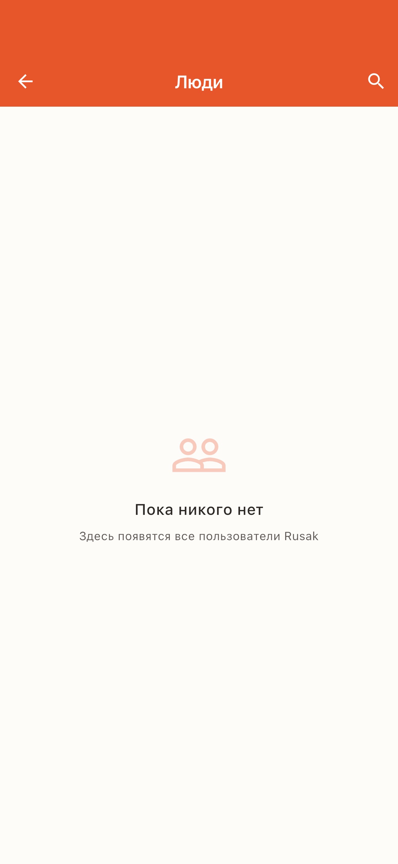 Screenshot 5 of Lepus Messenger