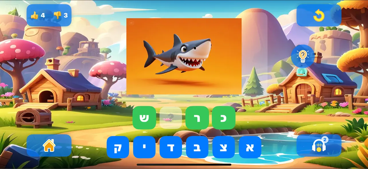 Screenshot #2 pour Hebrew Letters And Words