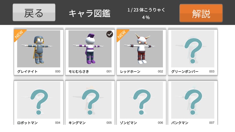 鬼ごっこファンタジー