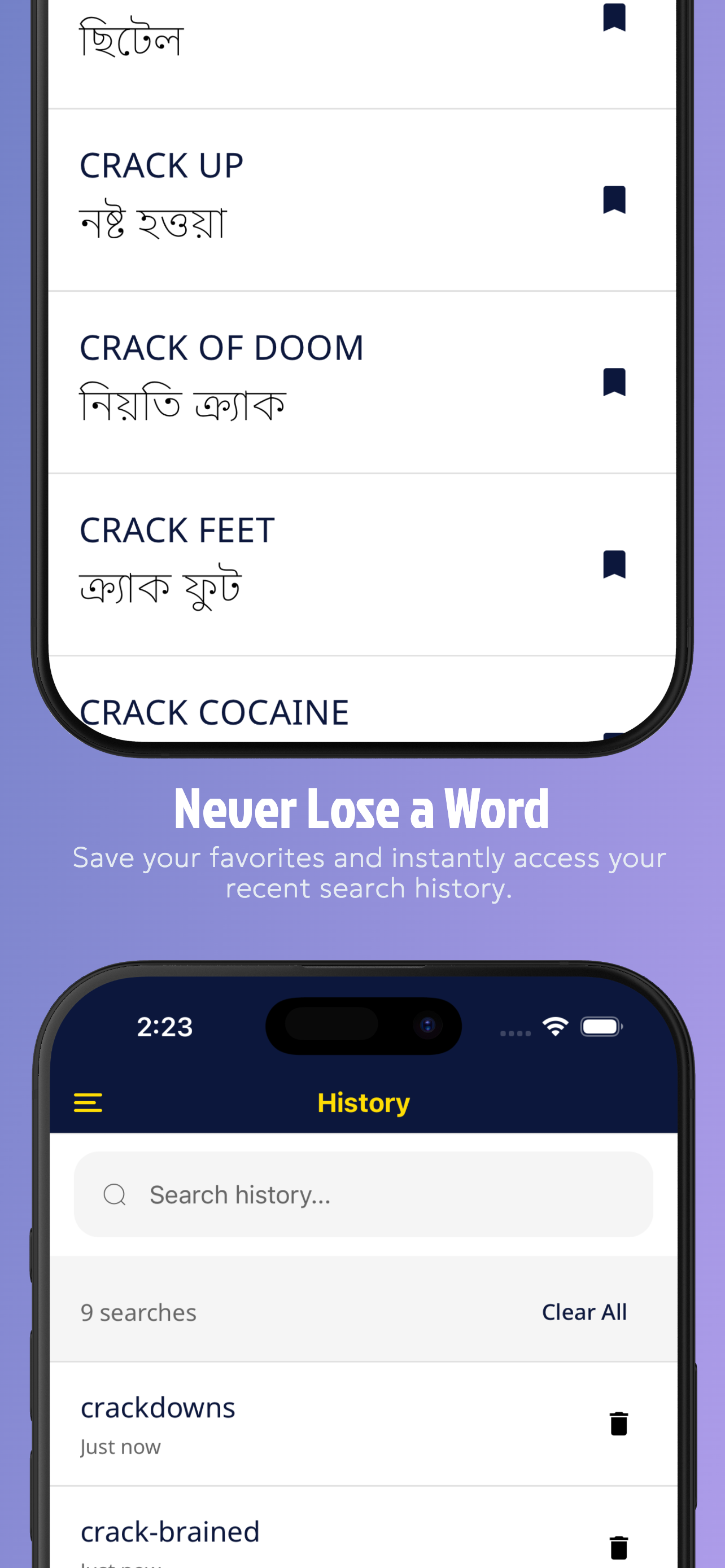 Bangla Dictionary: Translate +