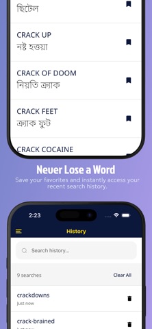 Bangla Dictionary: Translate + screenshot