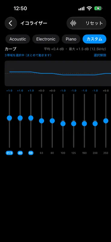 CarDSPMusic screenshot 2 of 5
