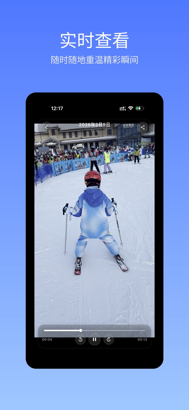 Times Cloud screenshot 3