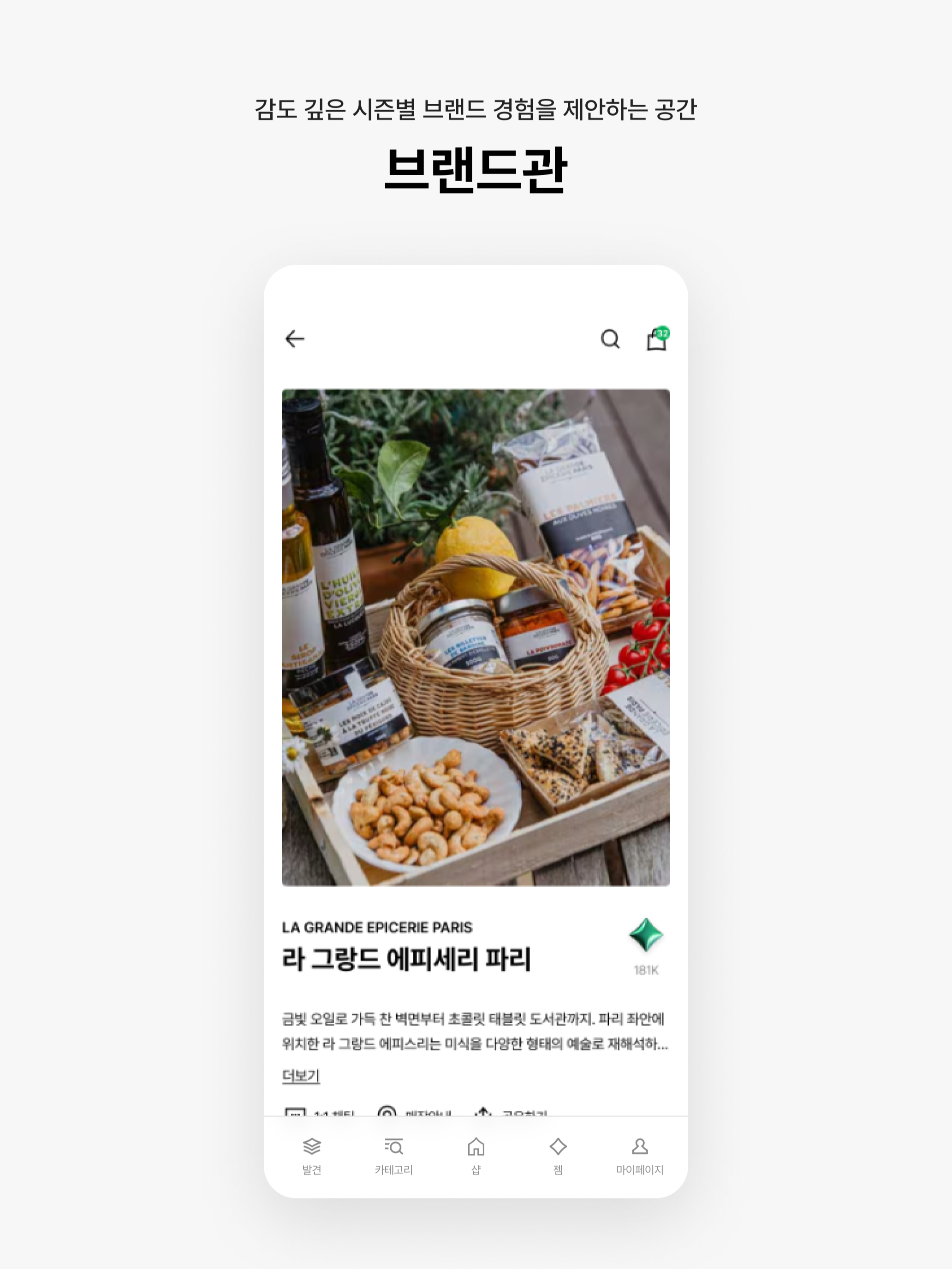 더현대Hi