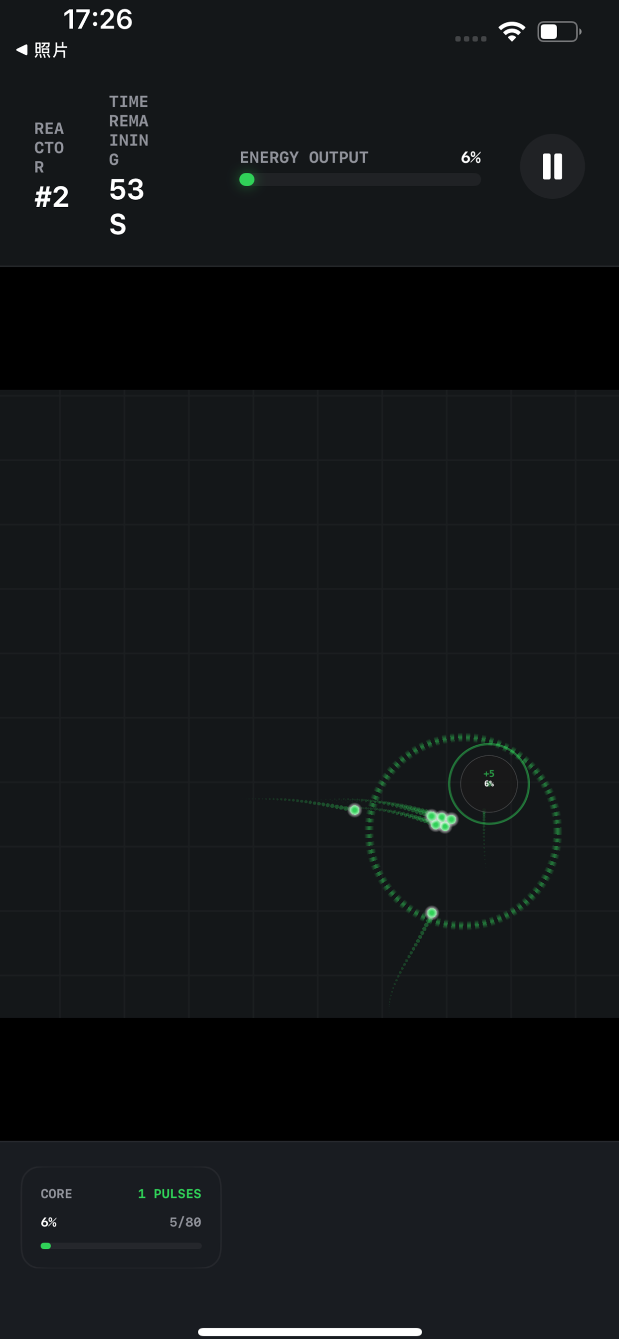 Pulse Surge: Reactor Rush