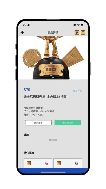 secondseizu 二世祖