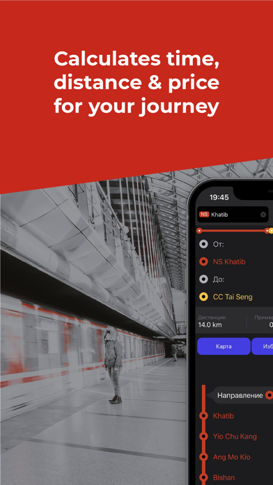 Metro Travel Guide & Maps