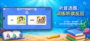 英语不费妈 screenshot 2