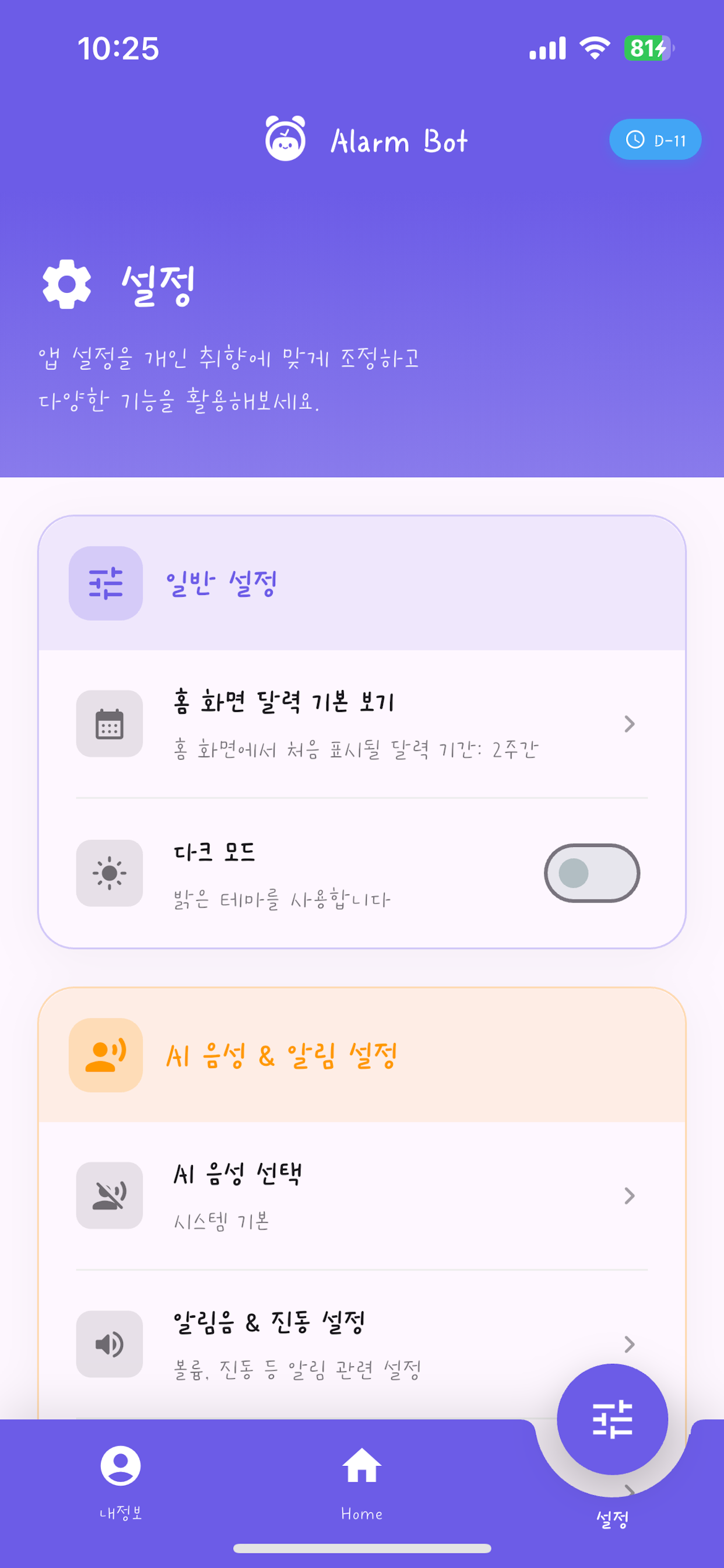 Alarm Bot