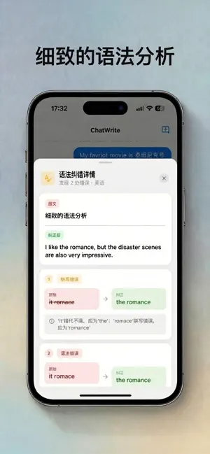英语随心聊 screenshot 2