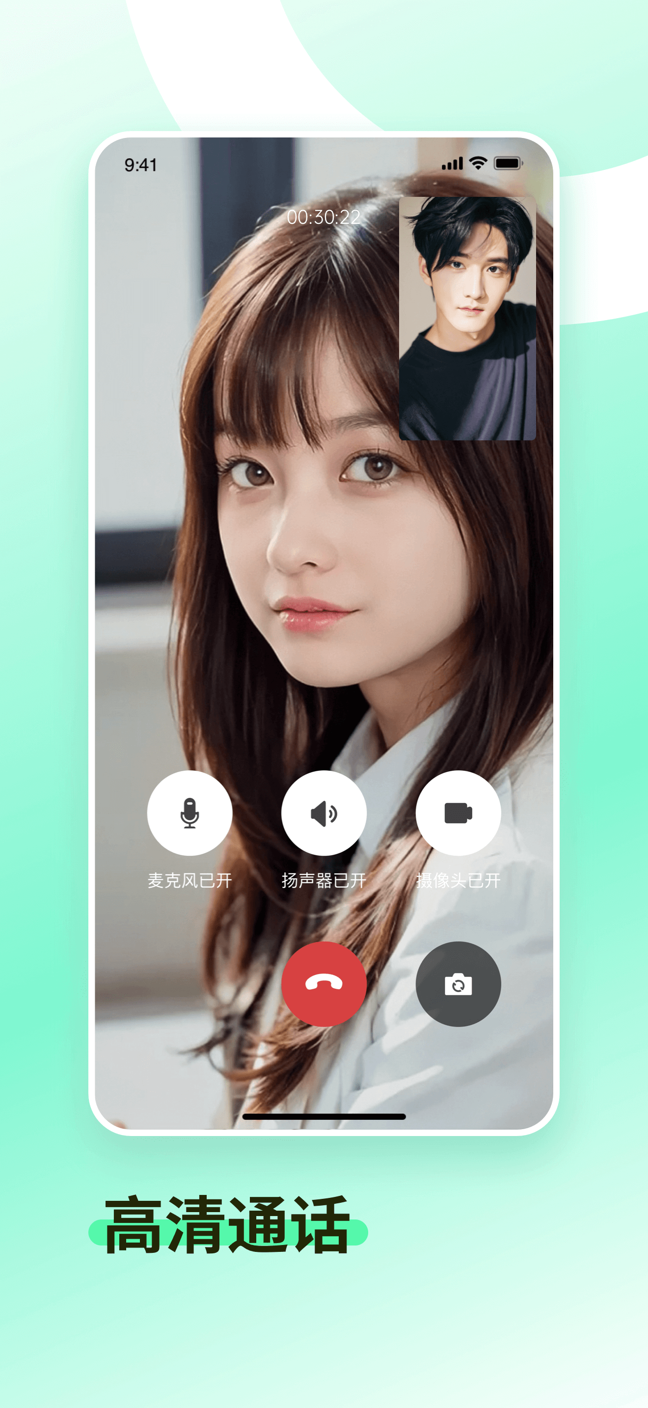 一企聊