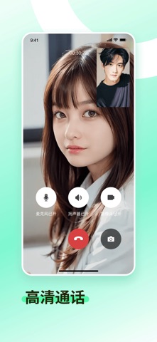 一企聊 screenshot