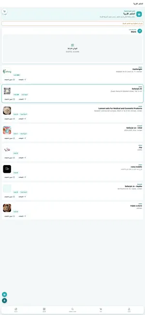 EJO screenshot 4