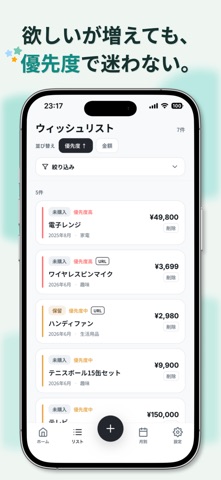 PlanCart screenshot