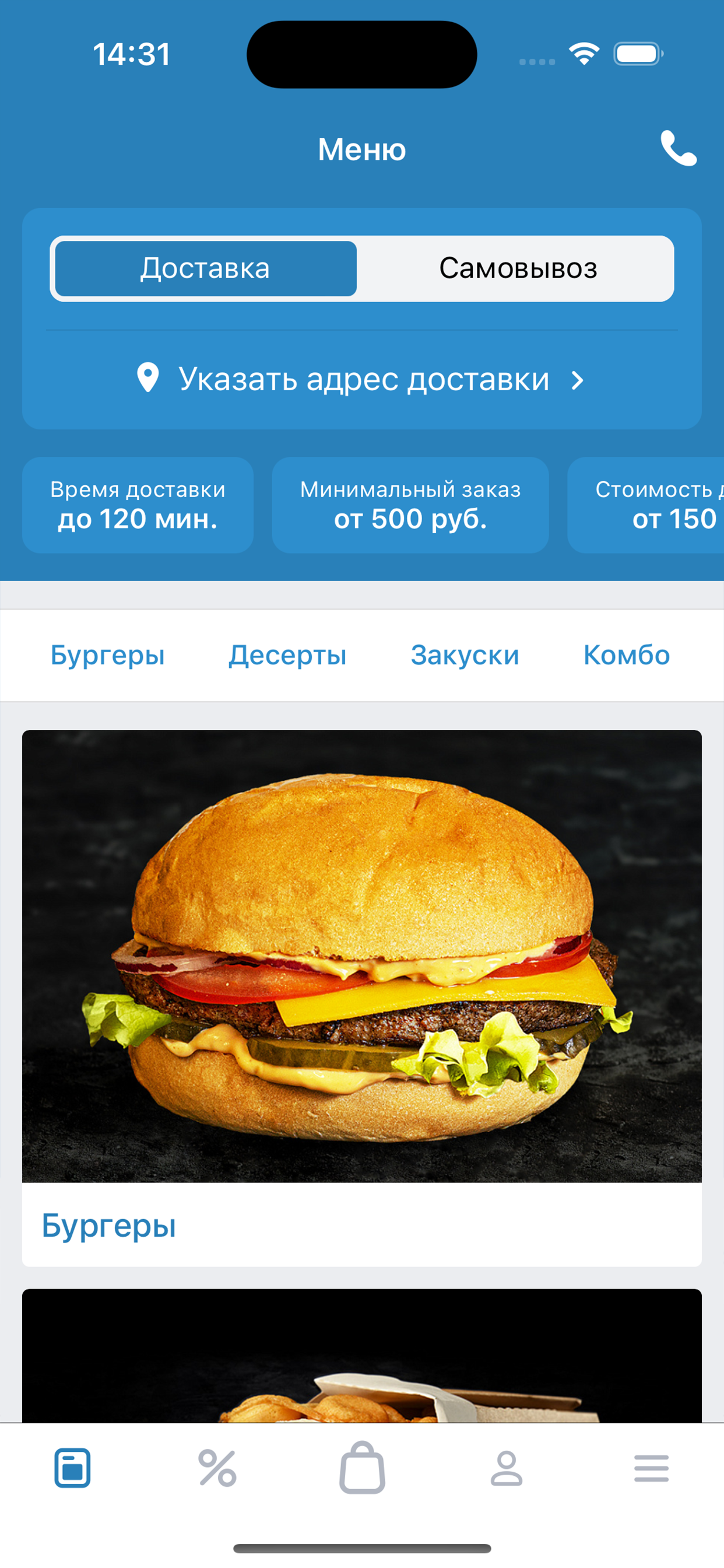 BURGER CLUB Тейково