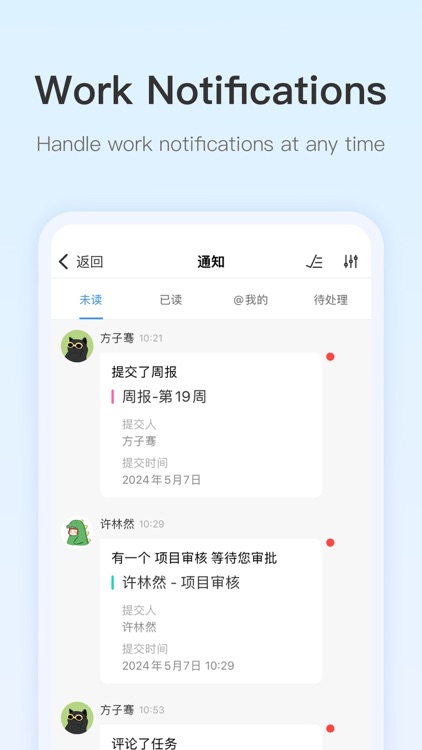 Worktile (On-Premise) screenshot-4