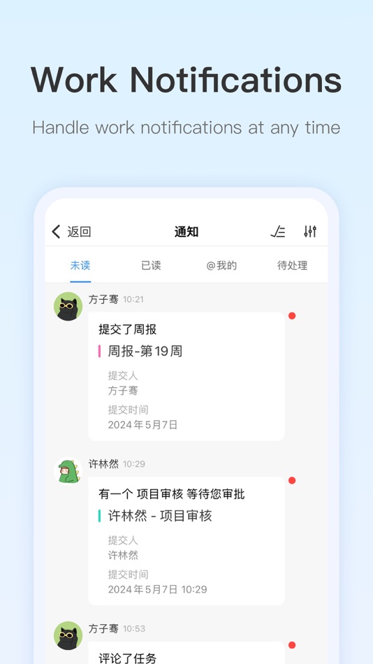 #5. Worktile (On-Premise) (iOS) Av: YC Tech